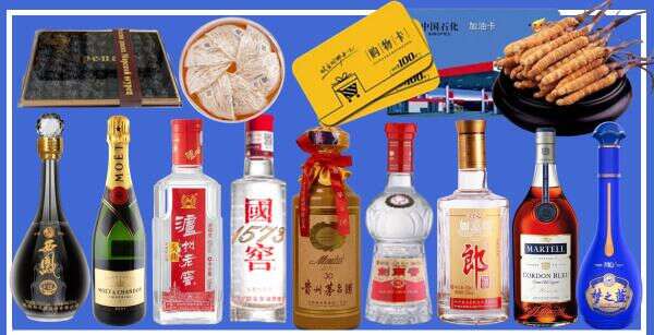 石家庄德才烟酒经营部