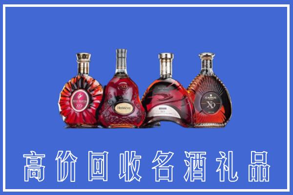 石家庄回收洋酒