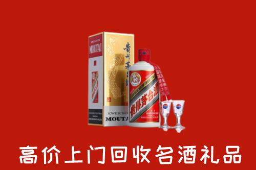 石家庄回收茅台酒