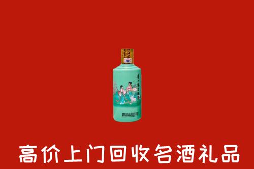 高价求购：石家庄回收24节气茅台酒