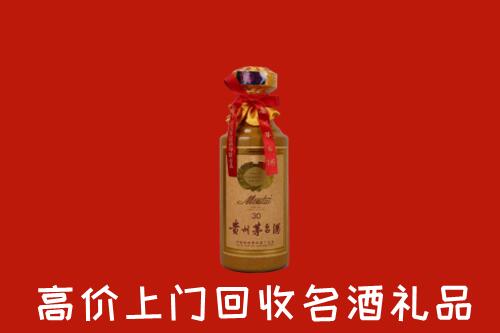 石家庄回收30年茅台酒
