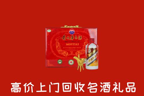 石家庄回收茅台酒瓶