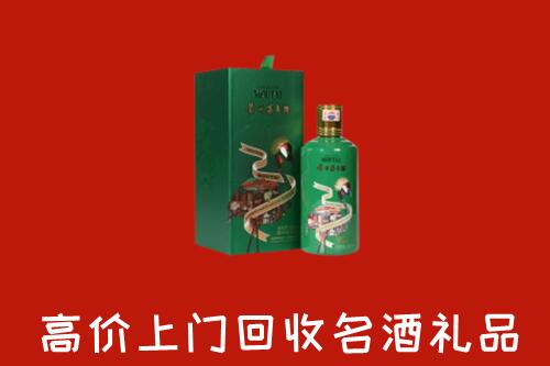 石家庄回收出口茅台酒