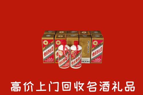 石家庄回收年份茅台酒
