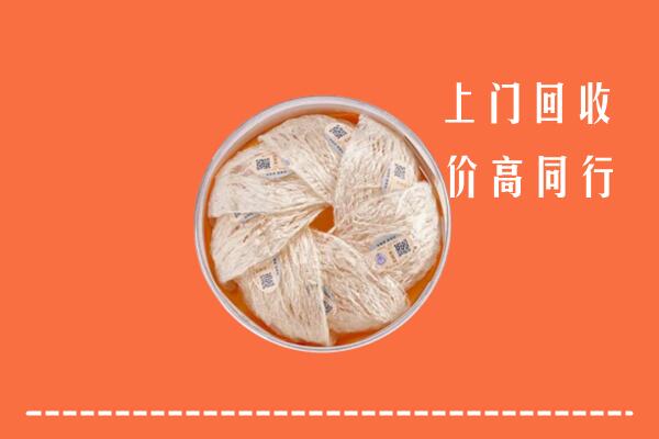 石家庄回收燕窝